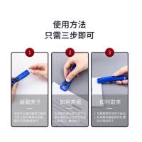 得力（deli） 推夹器 8591 推夹器 1个+补充夹8枚 (单位:套) 蓝色