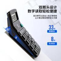 得力（deli） 837Y 计算器 147*120*52mm（单位：台）黑色