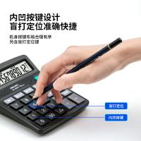 得力（deli） 837Y 计算器 147*120*52mm（单位：台）黑色