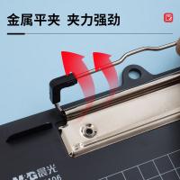 晨光（M&G） 便携竖式书写板夹 A4 ADM95106 328*227*3mm (单位:个) 黑色