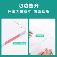 得印（befon） 241-3三联整张 打印纸 600页/箱（单位：箱）彩色