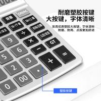 得力（deli） 1532 语音计算器 140*175*53mm（单位：台）白色
