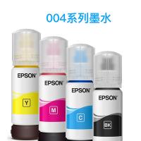 爱普生（EPSON） 004 原装墨水 65ml 黑色4500页 彩色7500页（单位：套）（适用机型：L1118/L1119/L3106/L3108/L3109/L3115/L3116/L3117/L3119/L3151/L3153/L3