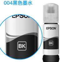 爱普生（EPSON） 004 原装墨水 65ml 黑色4500页 彩色7500页（单位：套）（适用机型：L1118/L1119/L3106/L3108/L3109/L3115/L3116/L3117/L3119/L3151/L3153/L3