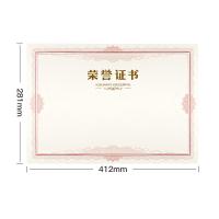 得印（befon） 荣誉证书内芯内页 6K 0136 412x281mm；12张/包 (单位:包) 白色
