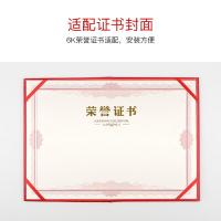 得印（befon） 荣誉证书内芯内页 6K 0136 412x281mm；12张/包 (单位:包) 白色