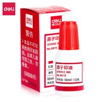 得力（deli） 9873 印油 10ml（单位：瓶）红色