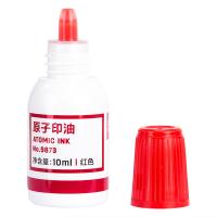 得力（deli） 9873 印油 10ml（单位：瓶）红色