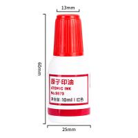 得力（deli） 9873 印油 10ml（单位：瓶）红色