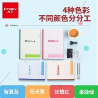 齐心（COMIX） 无线装订本 A5 C4503 40张/本 12本/套 (单位:套) 颜色随机