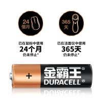 金霸王 5号 电池 8粒/卡 (单位:卡)