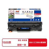 扬帆耐立（YFHC） 88A CC388A 激光碳粉盒 易加粉 商专版带芯片1500页（单位：支）（适用机型：惠普HP LaserJet P1007/P1008/P1106/P1108/M1136/m1139mfp/M1213nf）黑色