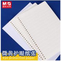 晨光（M&G） 活页本 磨砂封面 HB5600A B5 (单位:本) 透明