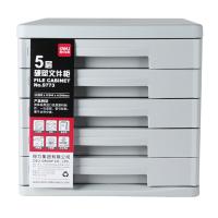 得力（deli） 文件柜 硬塑 9773 五层 (单位:个) 颜色随机