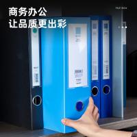 得力（deli） 5626ES 档案盒 A4/100mm（单位：个）蓝色