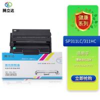 腾立达 激光碳粉盒 SP311LC/311HC 3500页 2个/套 (单位:套) 理光Ricoh AficioSP310DNW/SP311 黑色