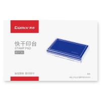 齐心（COMIX）B3720 方形快干印台 135*85mm 蓝色（单位：个）新老包装随机发货