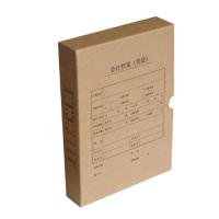 西玛（SIMAA） 6501 凭证装订盒 220*305*50mm  (单位：个 )