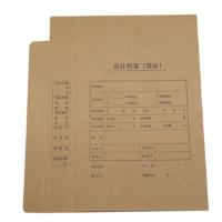 西玛（SIMAA） 6501 凭证装订盒 220*305*50mm  (单位：个 )