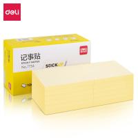 得力（deli） 7734 百事贴 76ｘ101mm（单位：包）淡黄