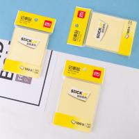 得力（deli） 7734 百事贴 76ｘ101mm（单位：包）淡黄