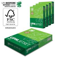 佳印 A4 70g 复印纸 500张/包 5包/箱 白色 (单位:箱)