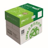 佳印 A4 70g 复印纸 500张/包 5包/箱 白色 (单位:箱)