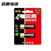 双鹿 LR6-2B 5号碱性电池 2粒/卡（单位：卡）