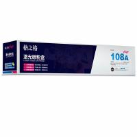 格之格 NT-CH1108Cplus+  硒鼓 硒鼓2500页 （单位:个） 适用HP Laser NS 1020/1020c/1020w/MFP 1005/1005c/1005w 黑色