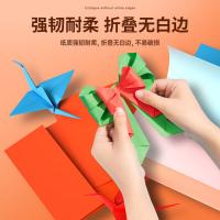 得力（deli） ZC001 彩色复印纸70g-A4-100页/包 （单位：包）深红