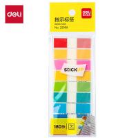 得力（deli） 25908 便利贴 12*44mm （单位:包） 荧光色
