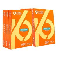 亚太森博 70g A4 凯欧复印纸 500张/包 8包/箱 (单位: 箱)