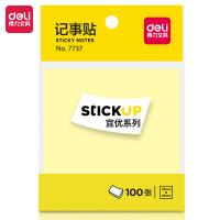 得力（deli） 7737 百事贴 76ｘ76mm（单位：包）混色