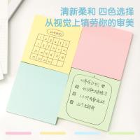 得力（deli） 7737 百事贴 76ｘ76mm（单位：包）混色