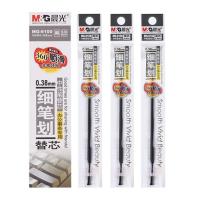 晨光（M&G） MG-6100 中性笔笔芯 0.38mm  (单位：盒) 黑色