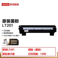 联想（Lenovo） LT201 原装粉盒 鼓粉分离 1500页（单位：支）（适用机型：LJ2205/LJ2206系列/M7206系列/M7216系列/M7256系列/M7255F/S2001/S1801/M1840/M1851/M2040