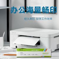 腾立达 M207 94D5 DS200 色带芯 7mm*14m 10条/套（单位：套）（适用机型：得实DS200/DS7830/DS7860/DS7850）黑色