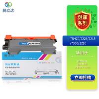 腾立达 TN420/2225/2215/7360/2280 粉盒 2600页（单位：支）（适用机型：BrotherHL-2240D/2250DN/2220）黑色