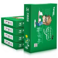 乐活天章 A4打印纸复印纸  70g 5包/箱(2500张) （单位：箱）