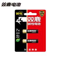 双鹿 LR03-2B 7号碱性电池 2粒/卡（单位：卡）