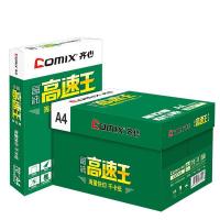 齐心（COMIX）C4774-8 A4 70g 晶纯高速王复印纸 500张/包 8包/箱（单位：箱）白色