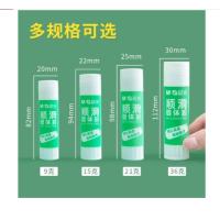 晨光（M&G） 固体胶 ASGN7103 15g 12支/盒 (单位:盒) 白色