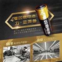 双鹿 LR03-2B 7号碱性电池 2粒/卡（单位：卡）