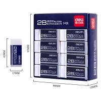 得力（deli） 7536A 白橡皮 24块/盒 白色 (单位:盒)