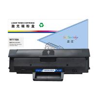 盈佳（Ink Cartridge） W1110A 激光碳粉盒 1500页 (单位: 个)黑色 商专版带芯片 适用机型：HP Laser 108a/w/138p/pn/pnw/136a/w/nw