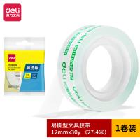 得力（deli） 30009 胶带 12mm*30y*38um（单位：袋）透明色