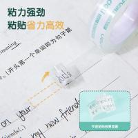 得力（deli） 30009 胶带 12mm*30y*38um（单位：袋）透明色