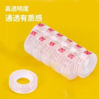 齐心（COMIX） JF1230-12 文具胶带 宽12mm*长27.4米/卷 透明 12卷/袋 （单位:袋）