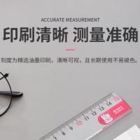 晨光（M&G） 学生直尺 ARL96127 15cm (单位:个) 颜色随机