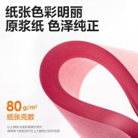 得力（deli） 7788 彩色复印纸 A4  红色 500张/包 (单位:包)